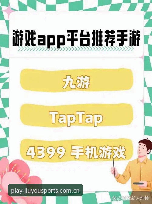 九游体育怎么登录安卓版？新手必看的详细操作指南