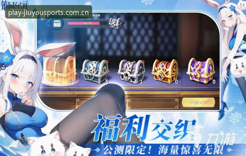 九游体育客户端攻略全面解析：从下载到实战的深度体验指南