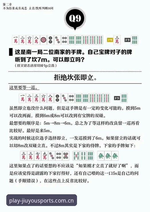九游体育下载教程：3种方法让你快速接入竞技平台